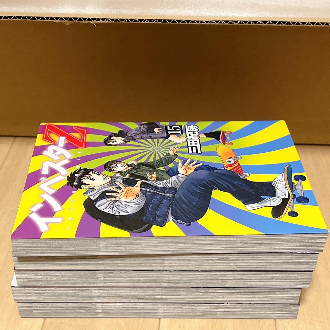 インベスターZ 全巻完結1~21巻 三田 紀房　講談社