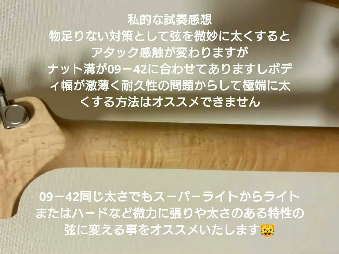 Squier.sonic Mustang® 改良品 WZ猫様割引適応