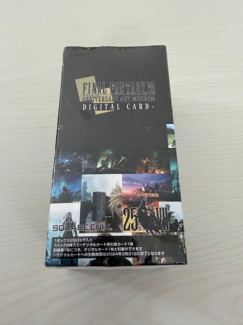 FINAL FANTASY VII デジタルカード