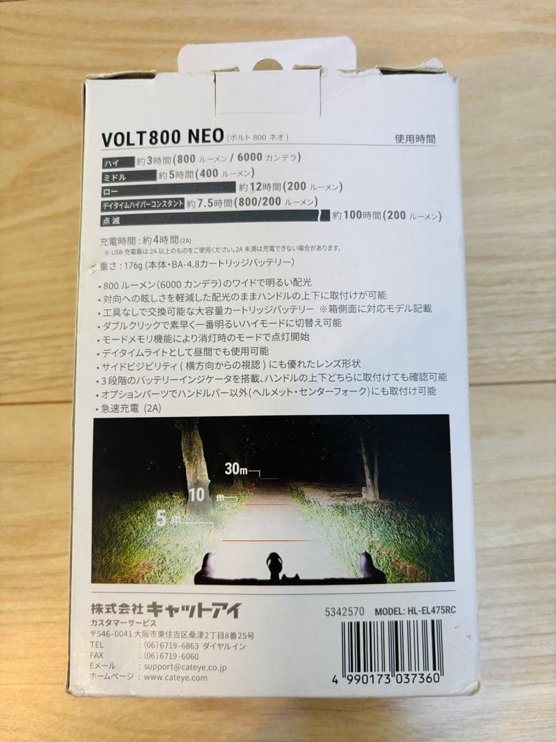 CATEYE キャットアイVOLT800NEO