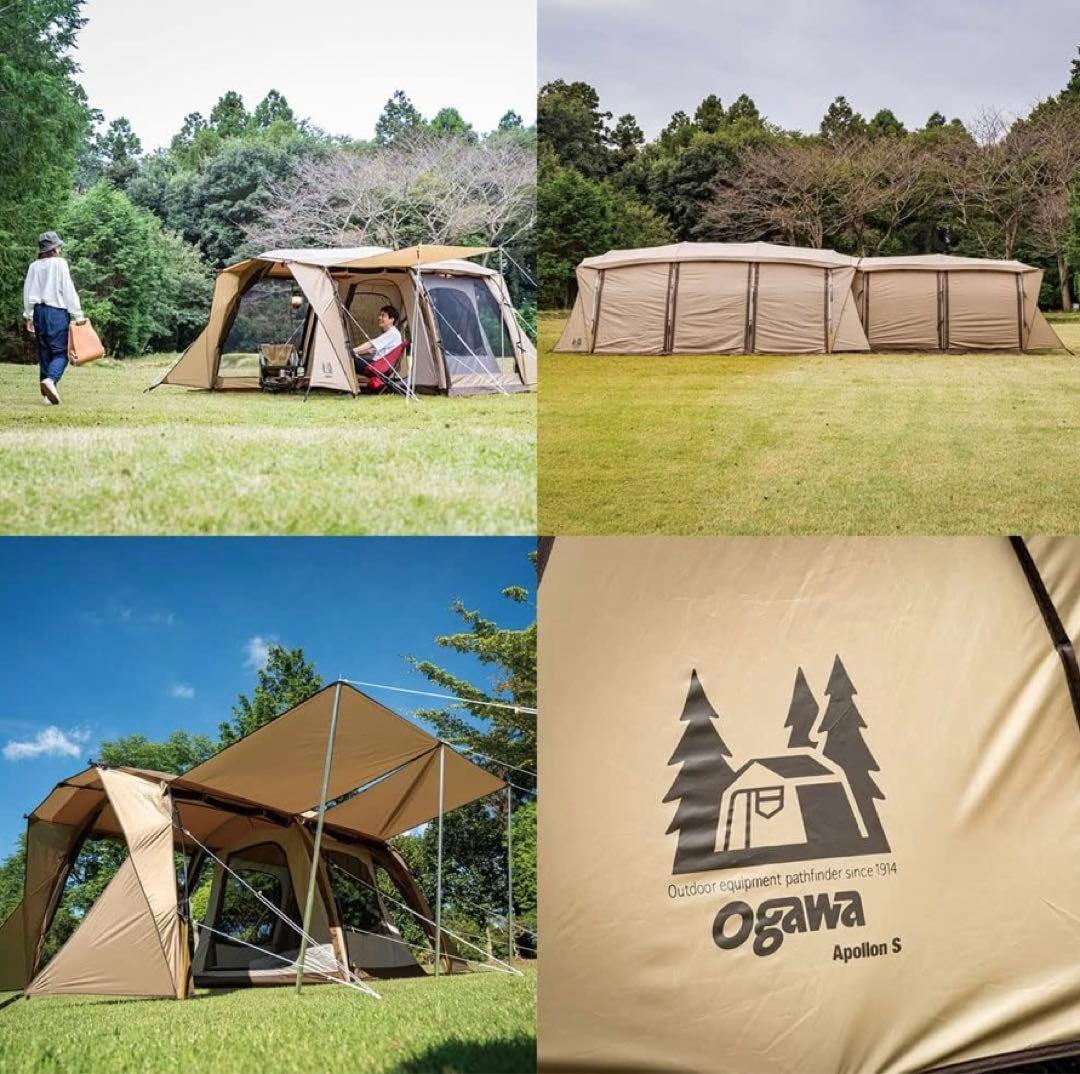 ogawaオガワ　アポロンS