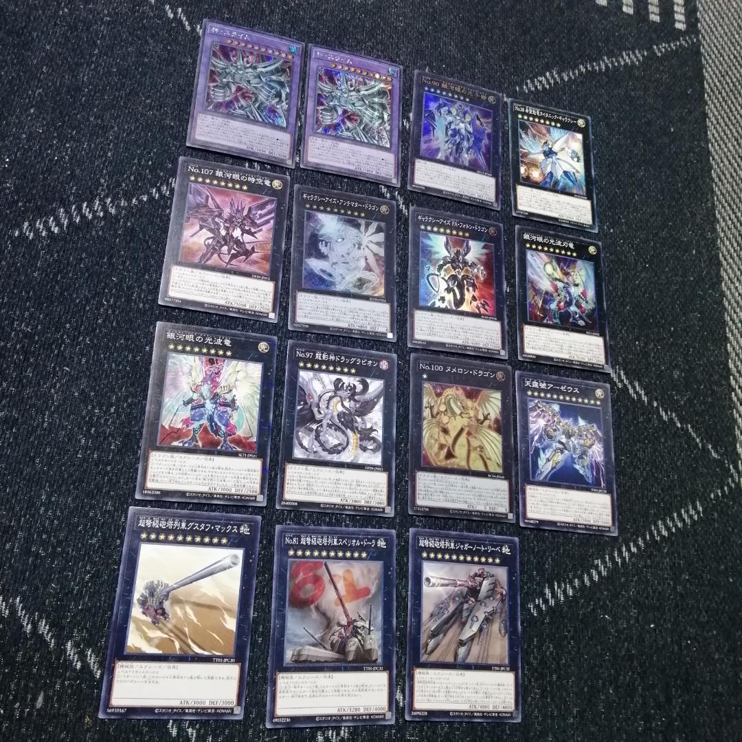 遊戯王　デッキ　ホルス　三幻神　デッキ　ラー　[04624]