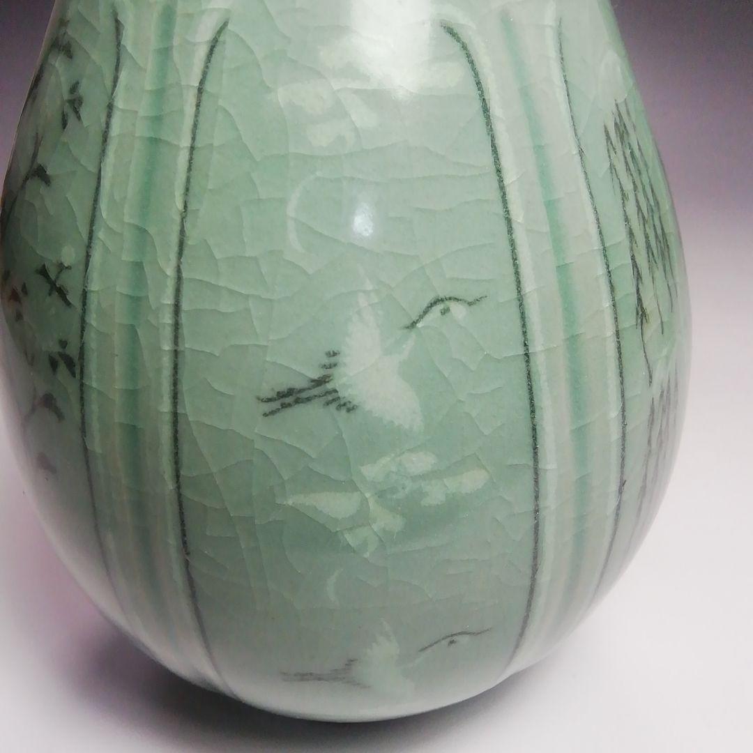 Ｓ３５７　皆具　『韓国陶芸家』『青磁』『青珍陶芸』『梁命煥作』　共箱　茶道具