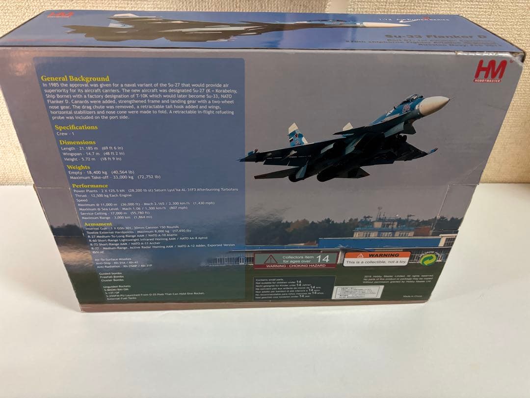 航空機・ヘリコプター Hobby master HA6401 su-33 Flanker D