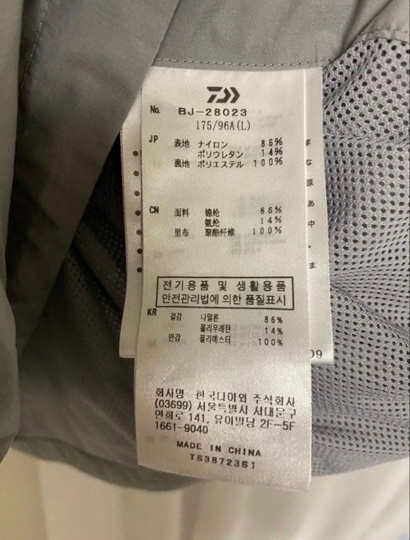 最終価格　daiwa pier39 PERFECT FISHING JACKET