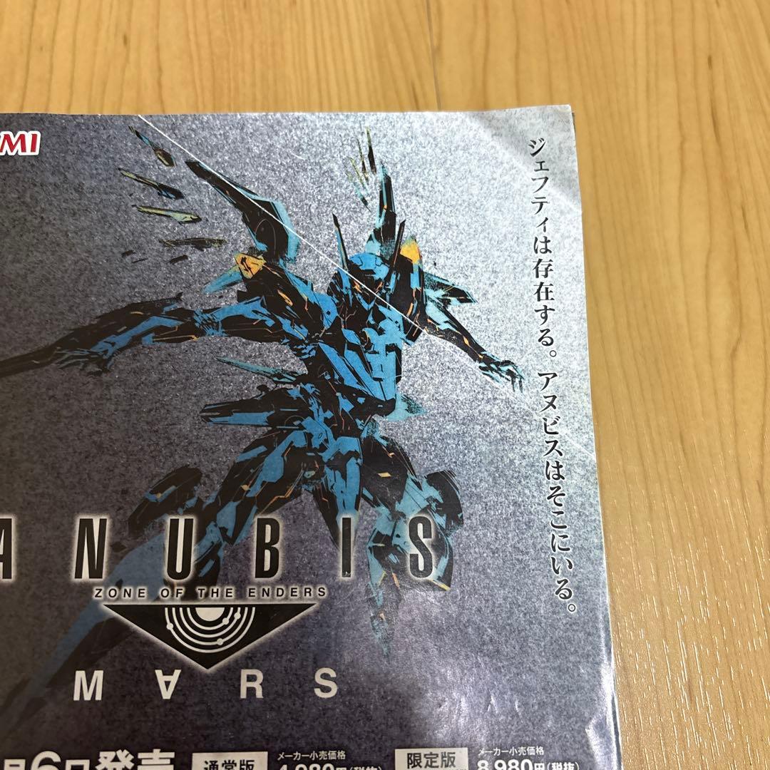 週刊少年ジャンプ　ワンピース付録付き号　まとめ売り