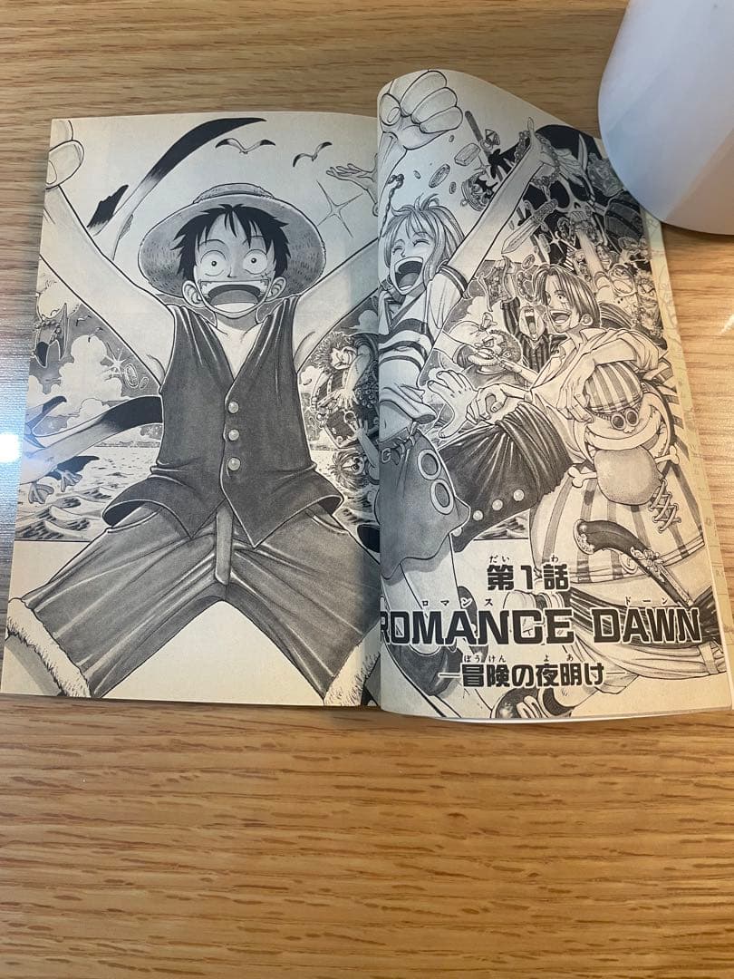 【初版本】ONE PIECE 1 ROMANCE DAWN