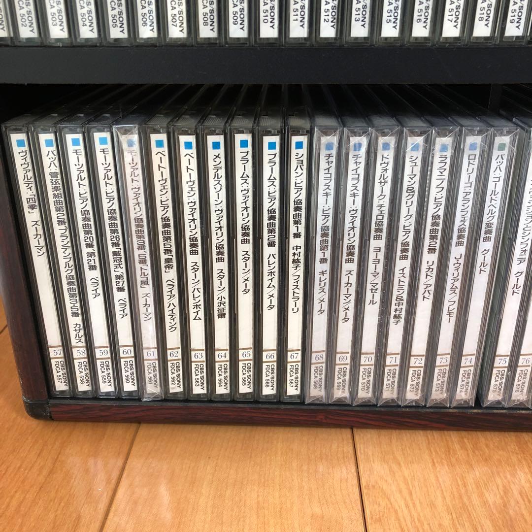 世界クラシック音楽大系 CDスペシャル CD 88枚 + 3枚