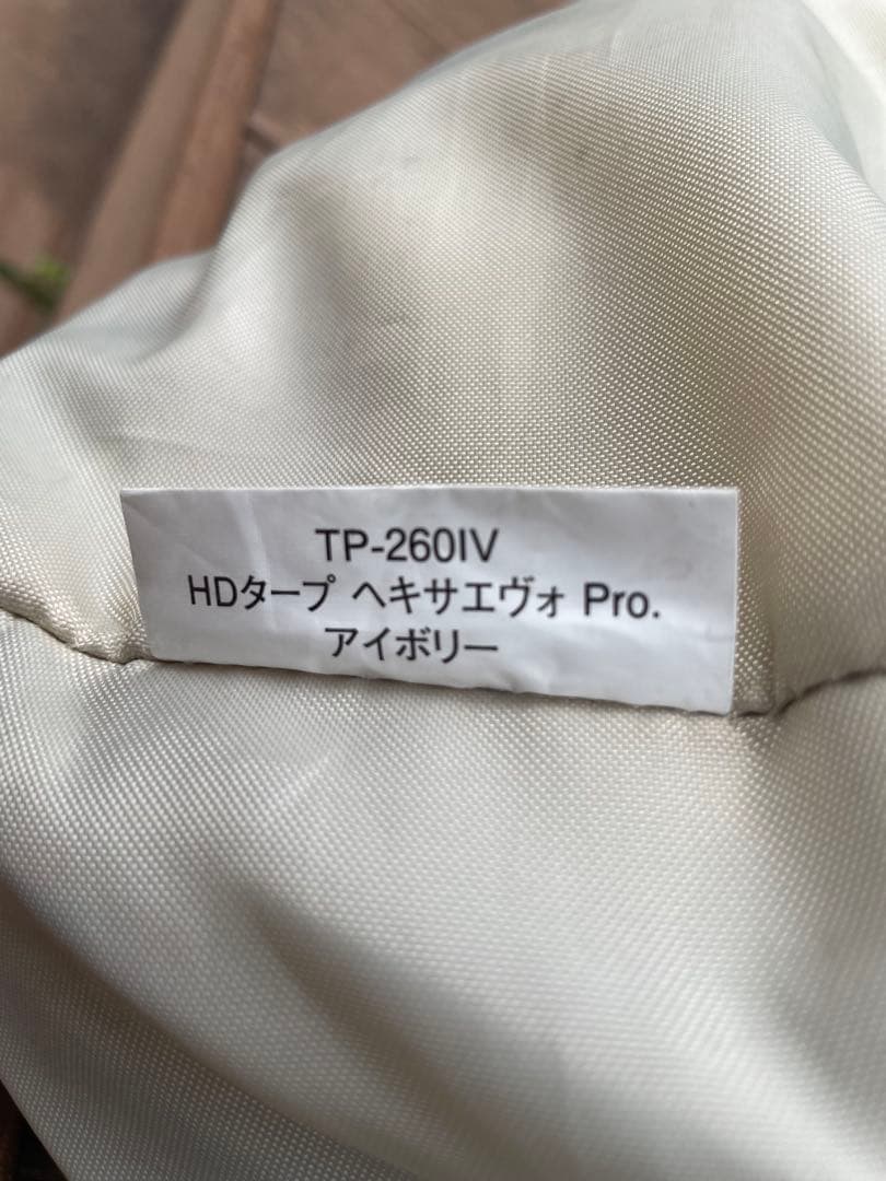 スノーピーク　ヘキサエヴォ pro アイボリー　ポールセット