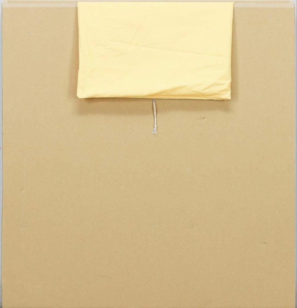 【真作】藤城清治「夕日の樹」リトグラフ 約6号 証明書付 証明シール