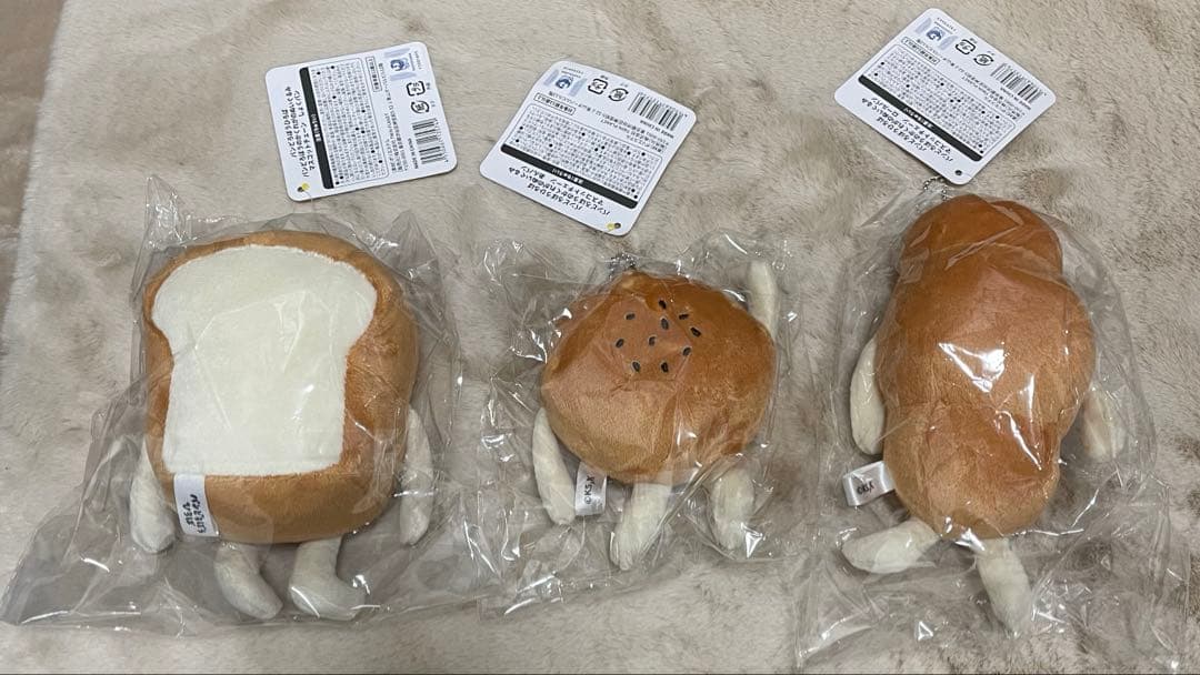 パンどろぼうひろば　限定 マスコットチェーン