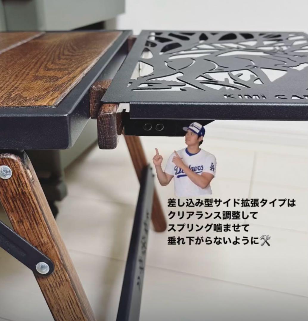 KIMI CAMP フィディック テーブル