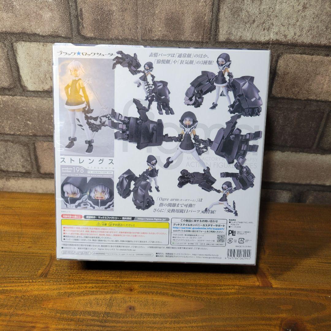 figma ストレングス ブラック★ロックシューター No.198 未開封