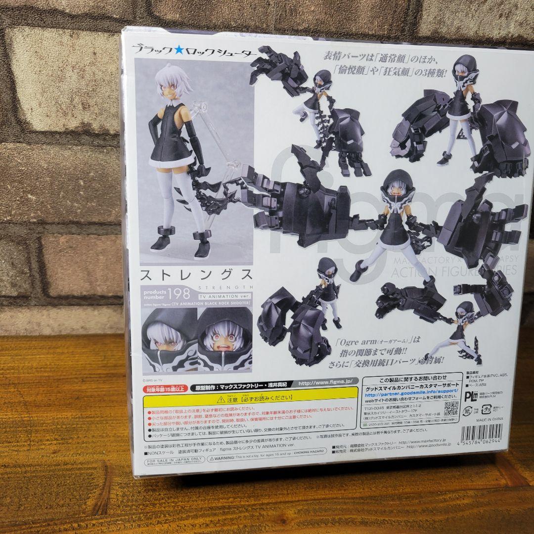 figma ストレングス ブラック★ロックシューター No.198 未開封