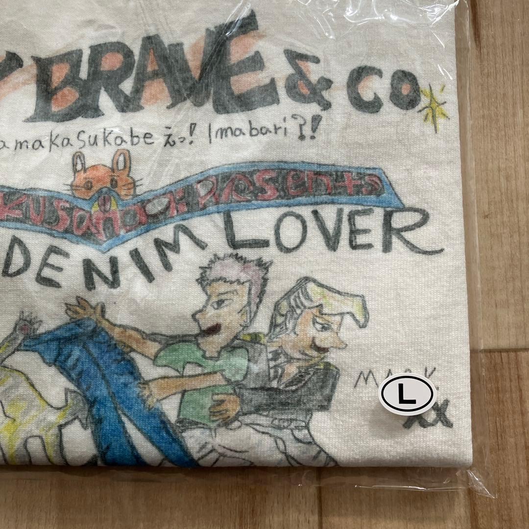 草彅剛 リンガーTシャツ(STAY BRAVE & CO.) Lサイズ
