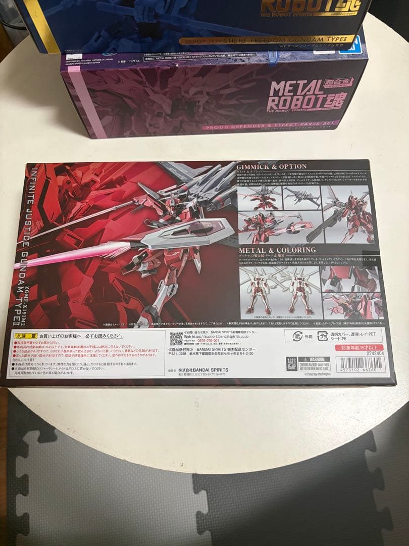 メタルロボット魂　プラウドディフェンダー　ストフリ　ジャスティス　3点セット