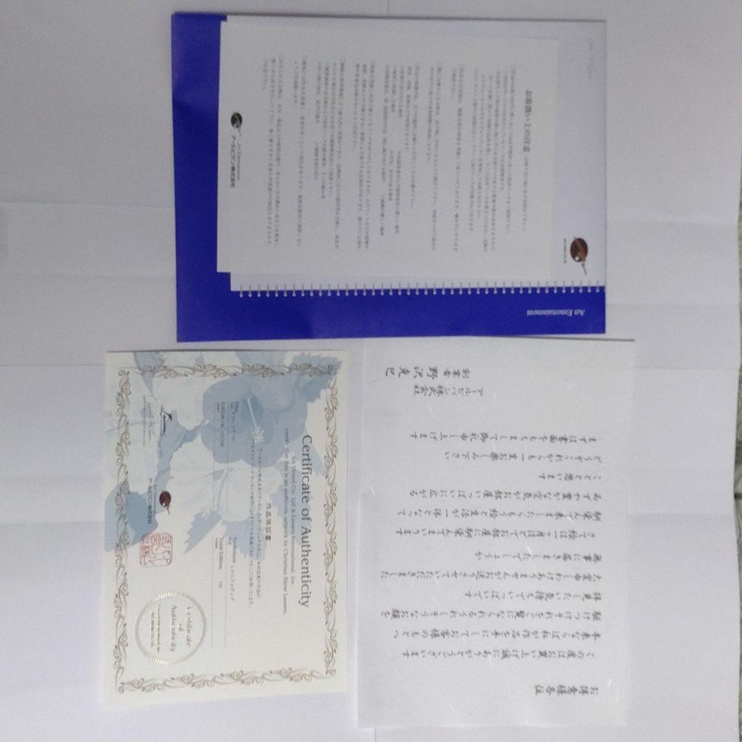 クリスチャン・Ｒ・ラッセン/オーシャンローア（Ｓ