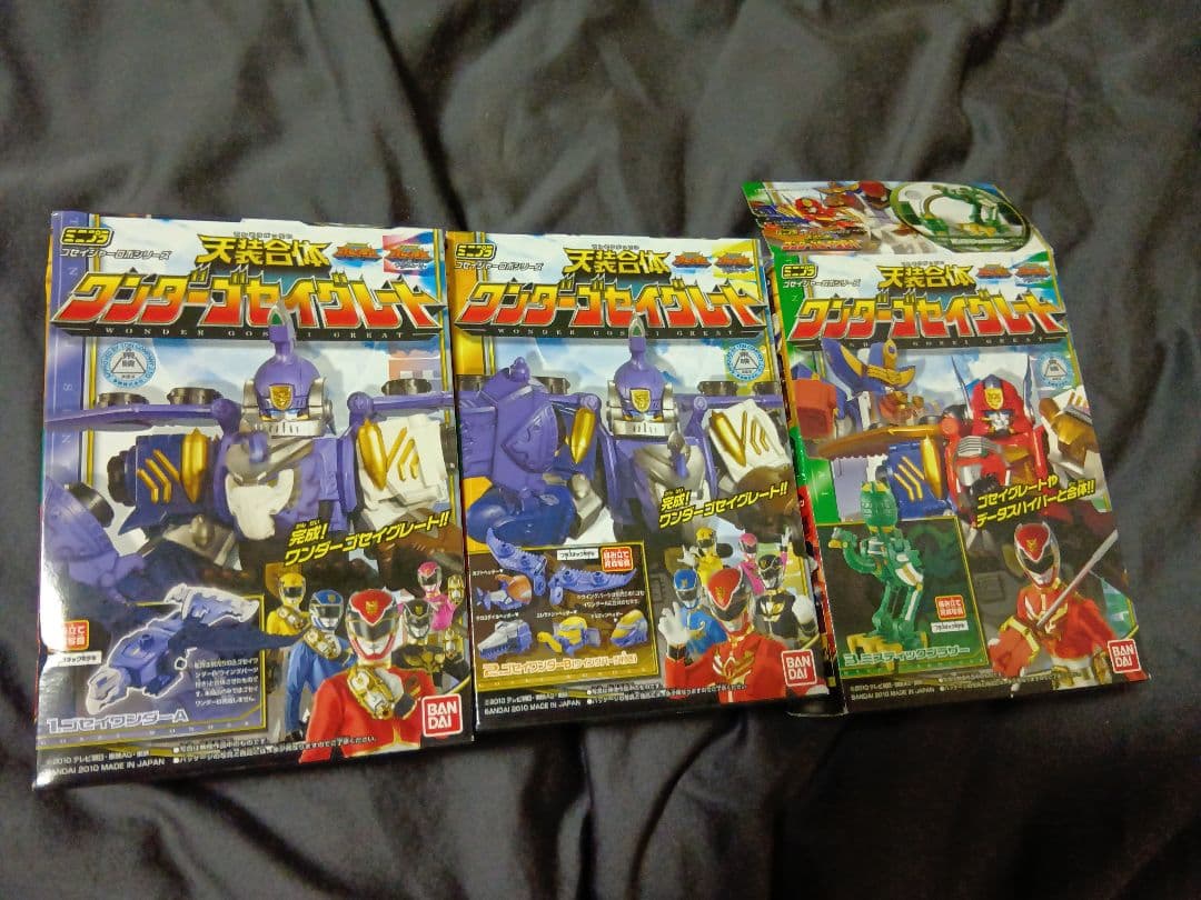 ミニプラ　ゴセイジャー　グレート　グランド　ワンダー　アルティメット　データス
