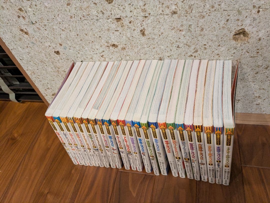 サバイバルシリーズ　セット