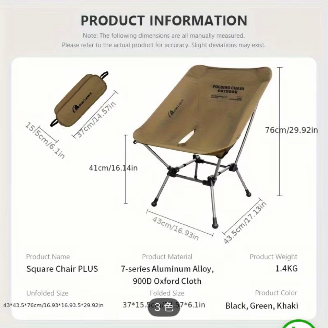 新品未使用IGTテーブル、ローチェア豪華セット