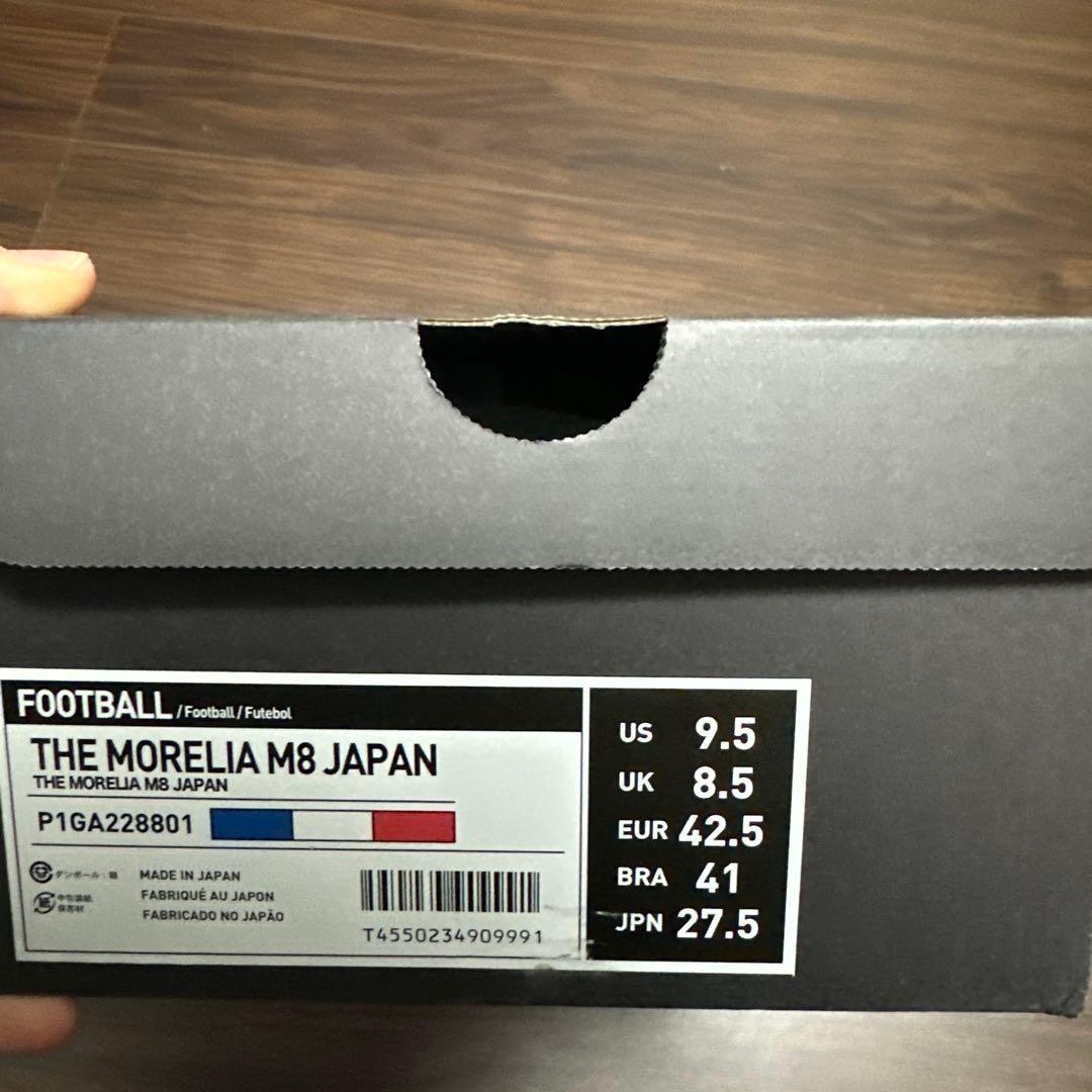 ミズノモレリア500足限定