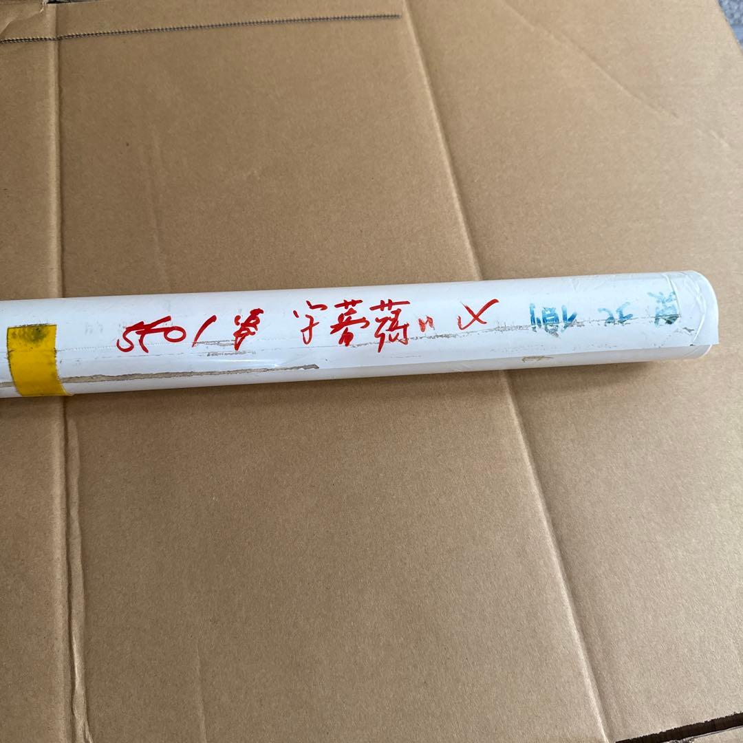 泉北高速鉄道　方向幕一本　破れカット無し　5000系　レア　美品