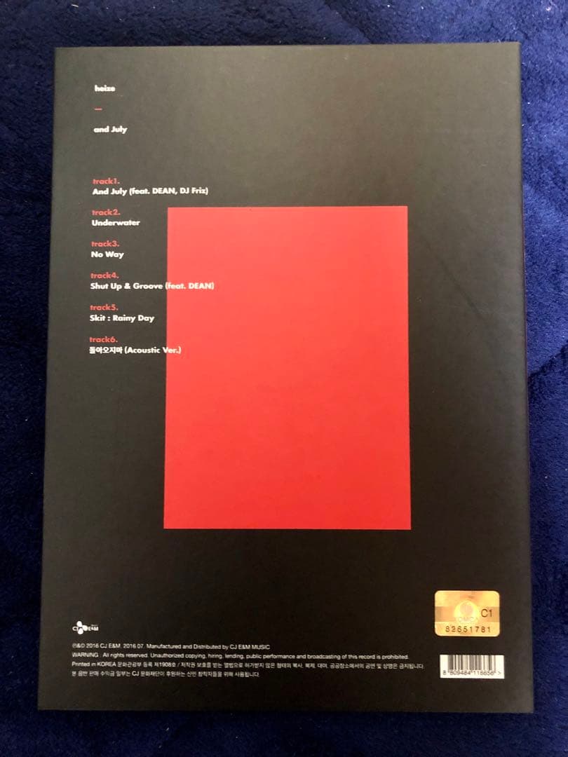 HEIZE and july CD 1st ミニアルバム