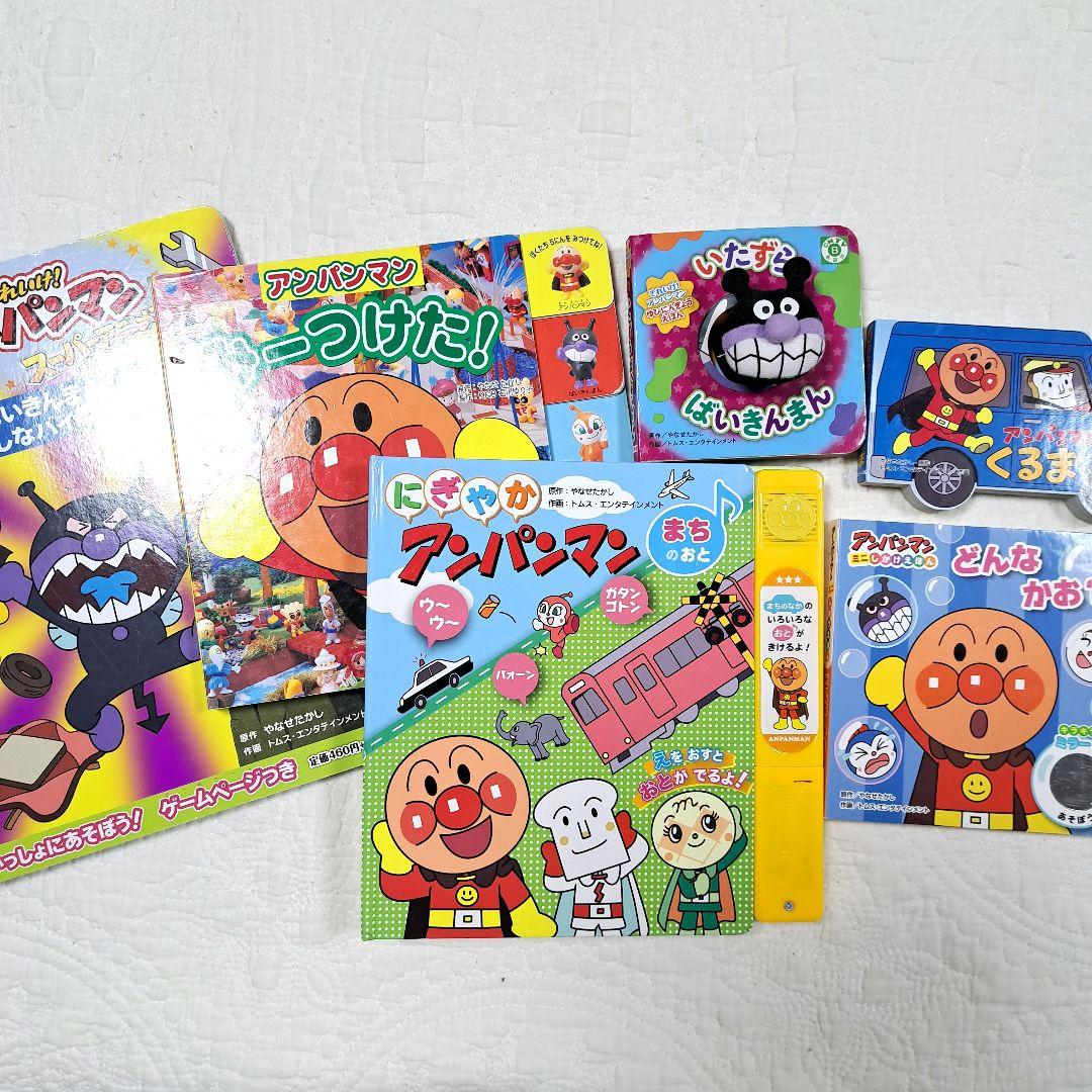 赤ちゃん、子供向け絵本セット　４３冊 アンパンマン　しかけ絵本　音の出る絵本など