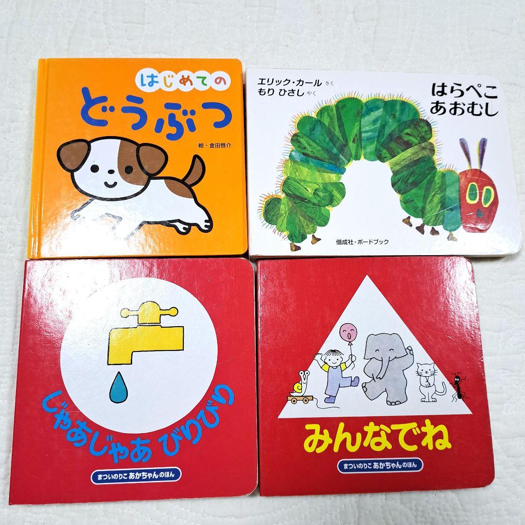 赤ちゃん、子供向け絵本セット　４３冊 アンパンマン　しかけ絵本　音の出る絵本など
