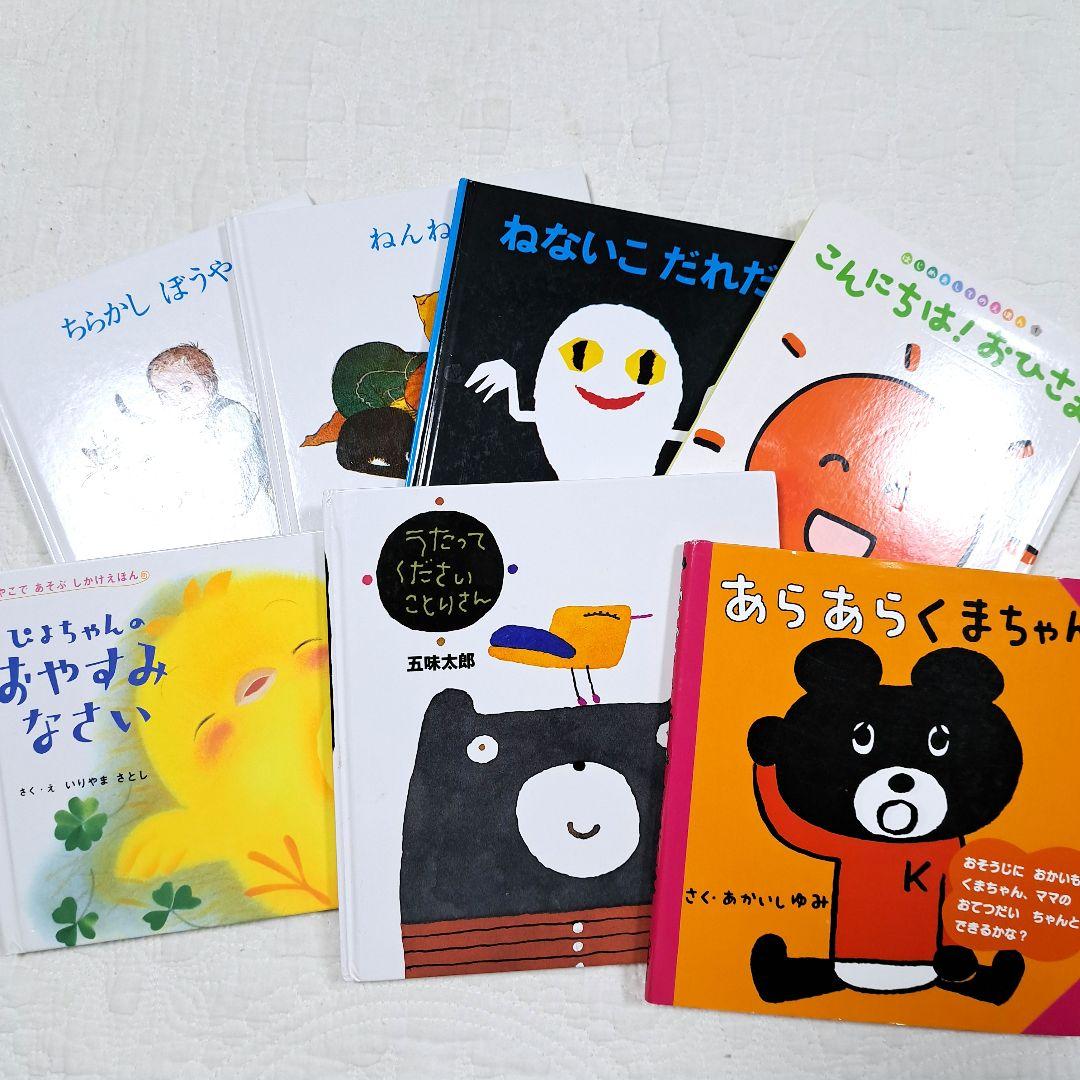 赤ちゃん、子供向け絵本セット　４３冊 アンパンマン　しかけ絵本　音の出る絵本など