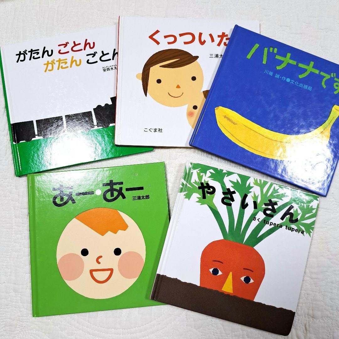 赤ちゃん、子供向け絵本セット　４３冊 アンパンマン　しかけ絵本　音の出る絵本など