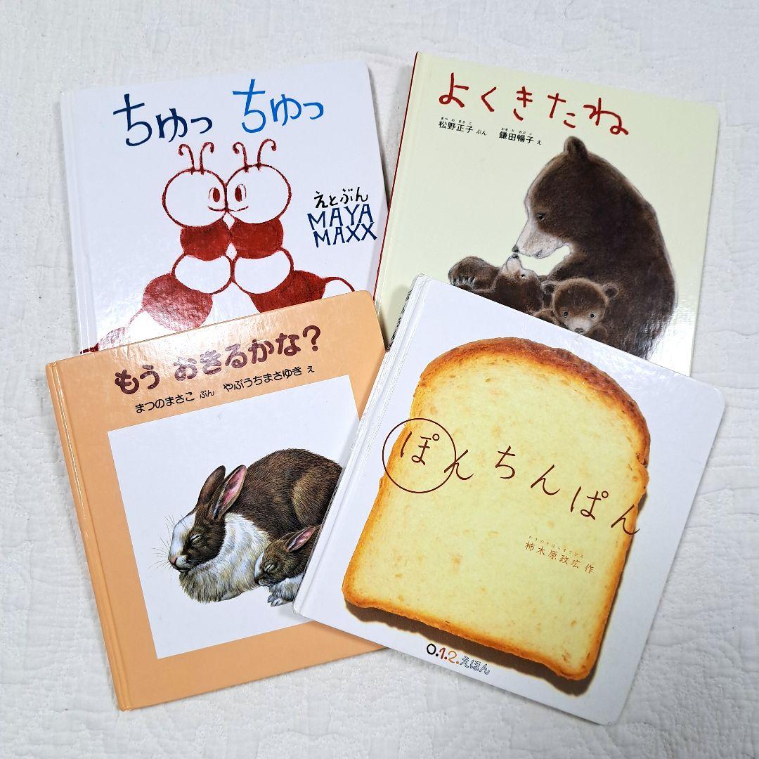 赤ちゃん、子供向け絵本セット　４３冊 アンパンマン　しかけ絵本　音の出る絵本など