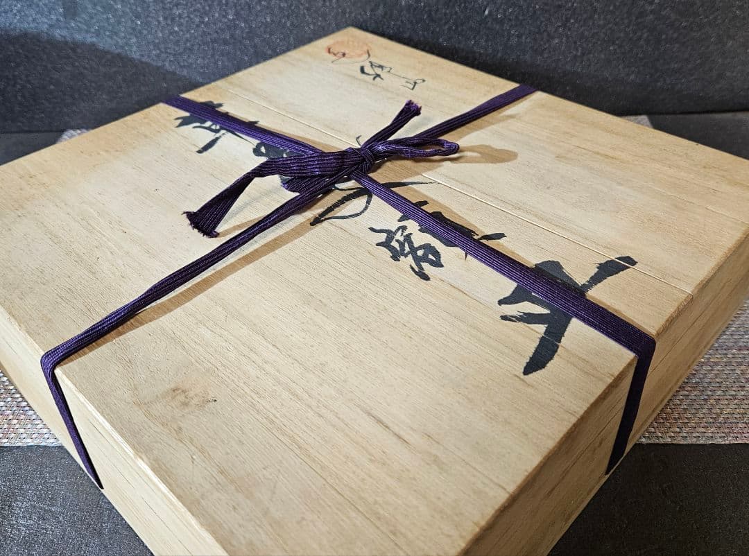 鍋島焼　鍋島御庭焼　名工　市川光春 作　 草花文様　飾り皿額皿　 約26.6cm