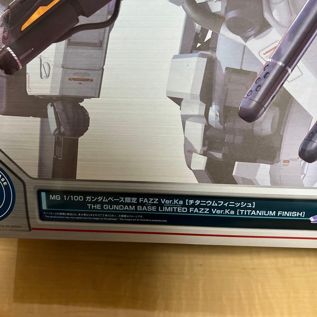 【新品未開封】MG 1/100 FAZZ Ver.Ka チタニウムフィニッシュ