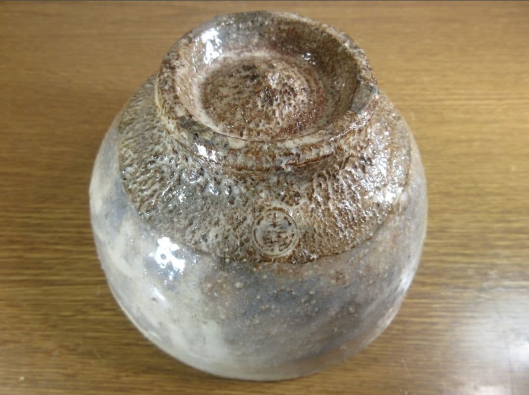 真作保証 12代 田原陶兵衛 自作 萩焼 日本工芸会 コレクター放出品 山口県