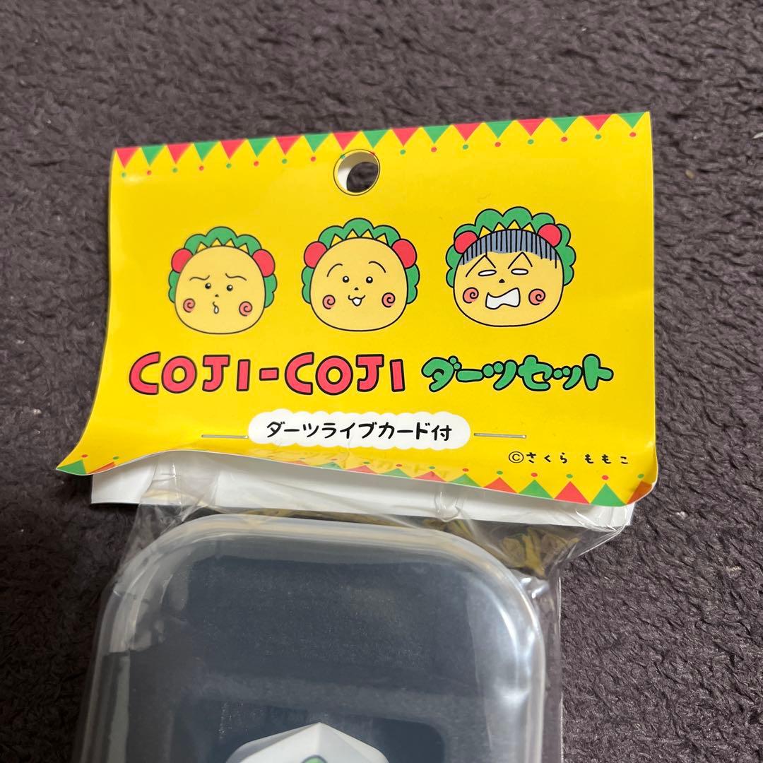 COJI-COJI ダーツセット ダーツライブカード付