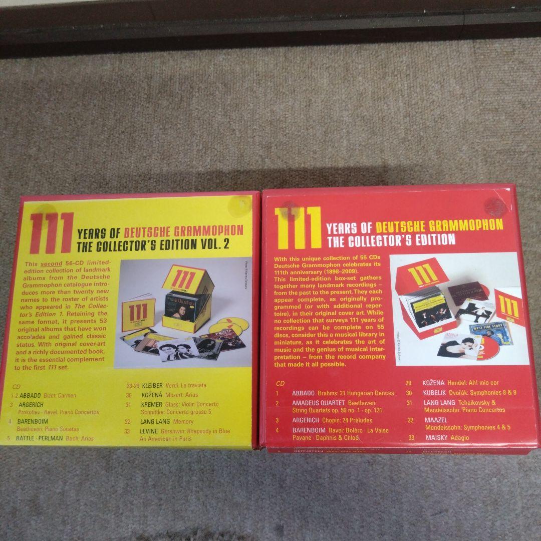 ドイツ・グラモフォン111周年記念 ～コレクターズ・エディション