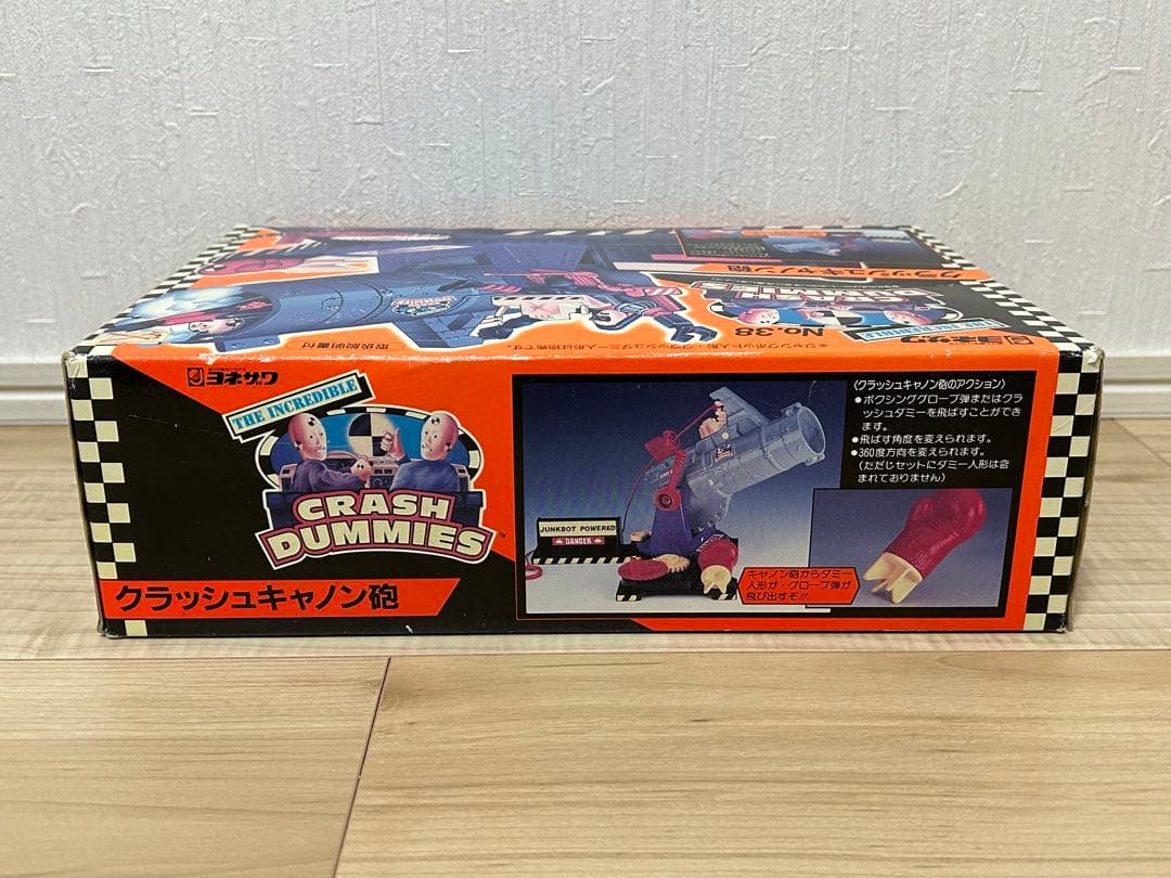 【未開封品】ヨネザワ　クラッシュ・ダミーズ　クラッシュキャノン砲　No.38