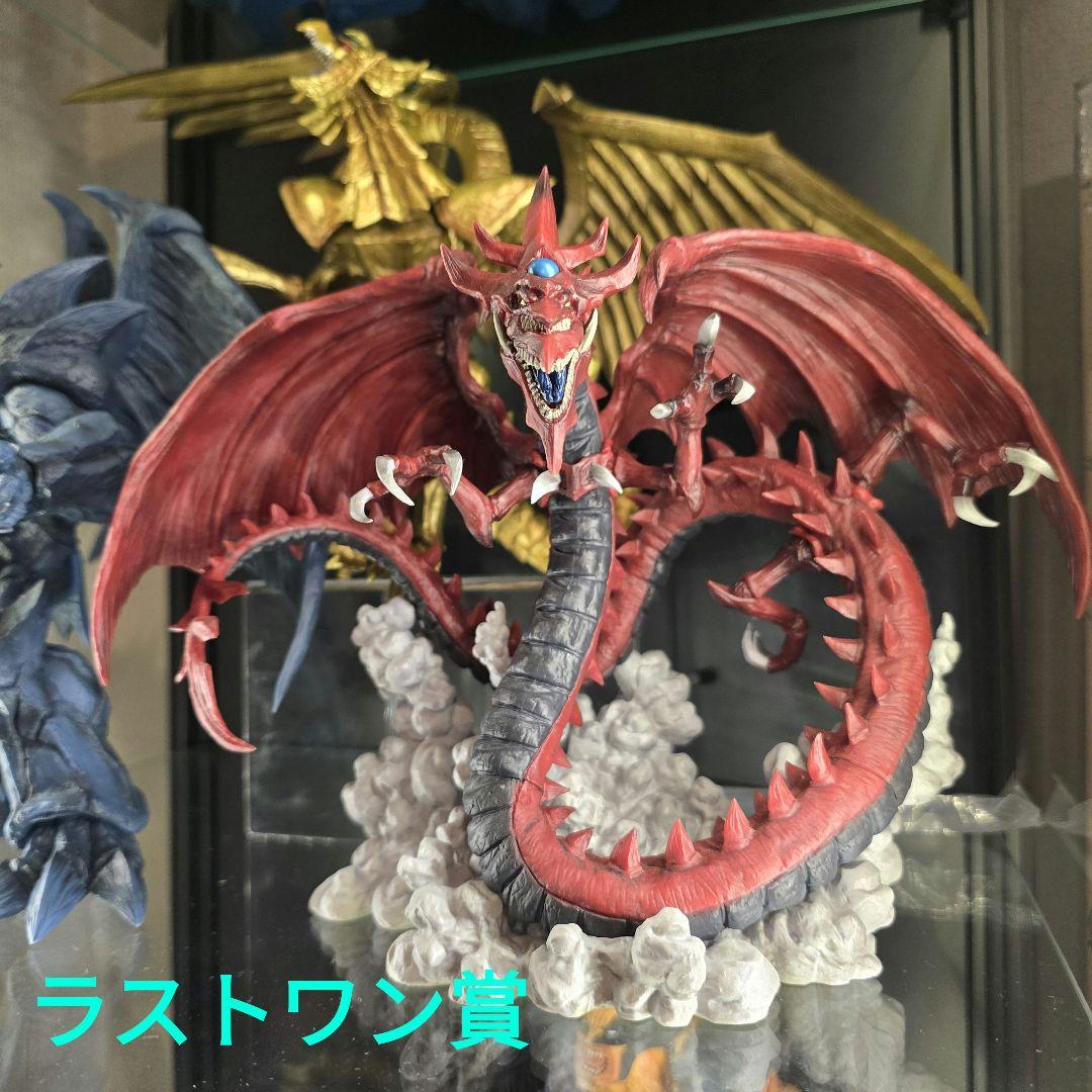 一番くじ　遊戯王　神３セット