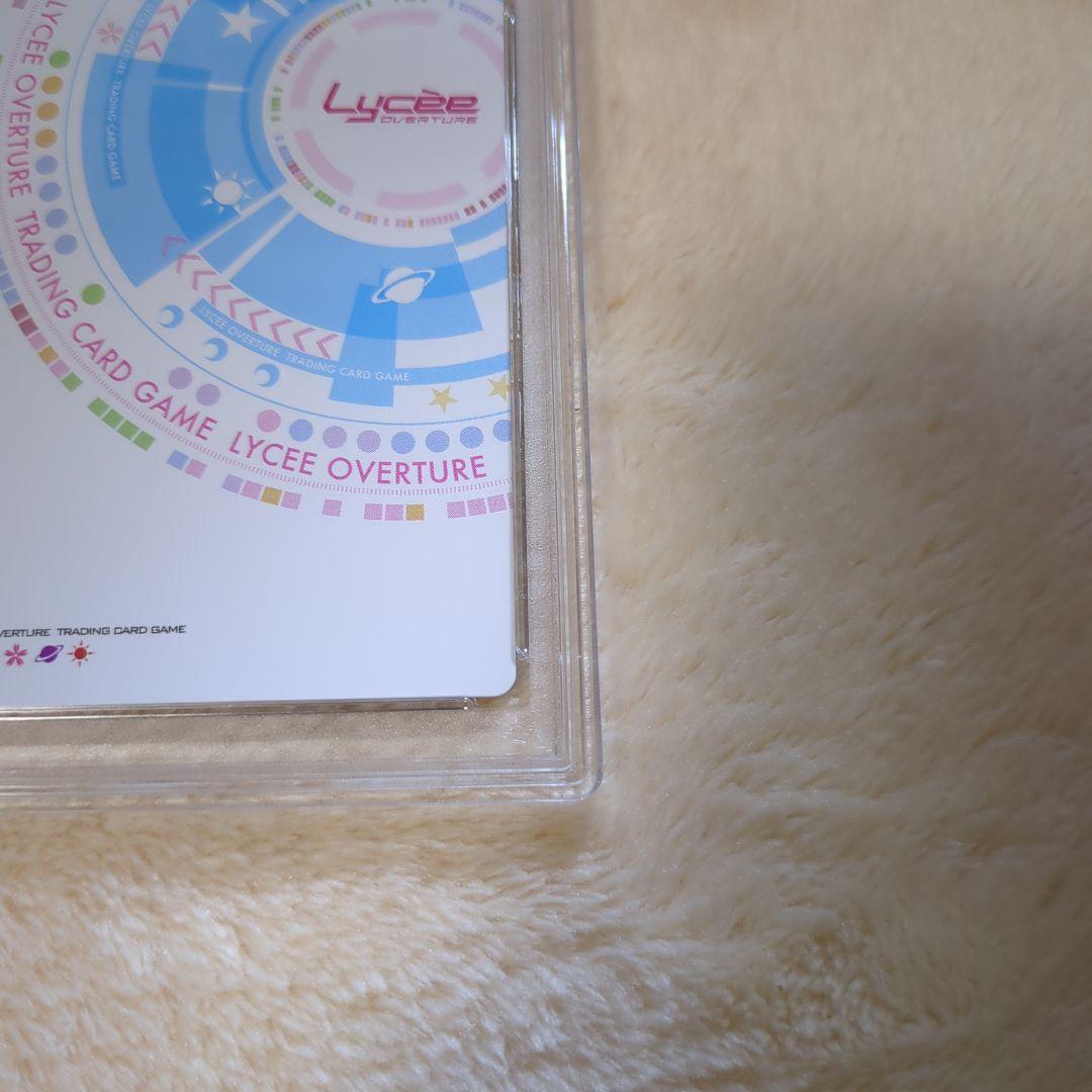 本間 心鈴 SP PSA10 Lycee Overture ワンオーナー品