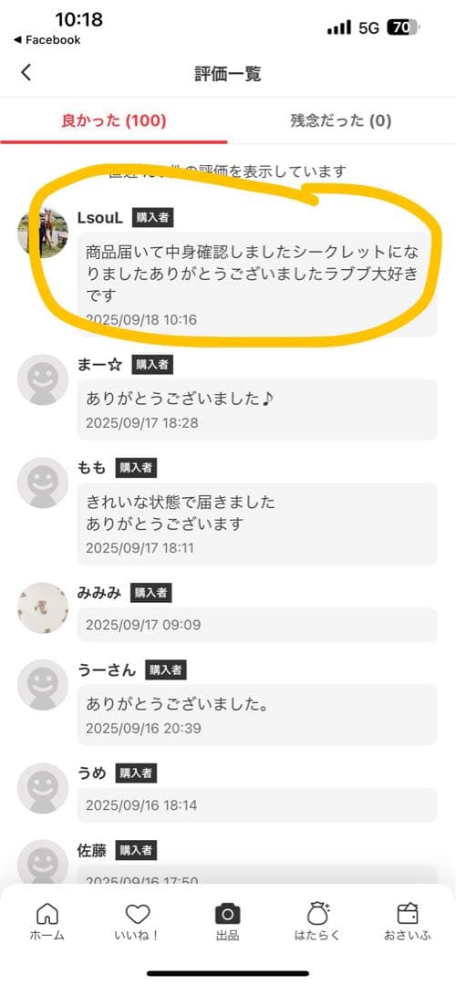 THE MONSTERS Big into Energyぬいぐるアソートボックス