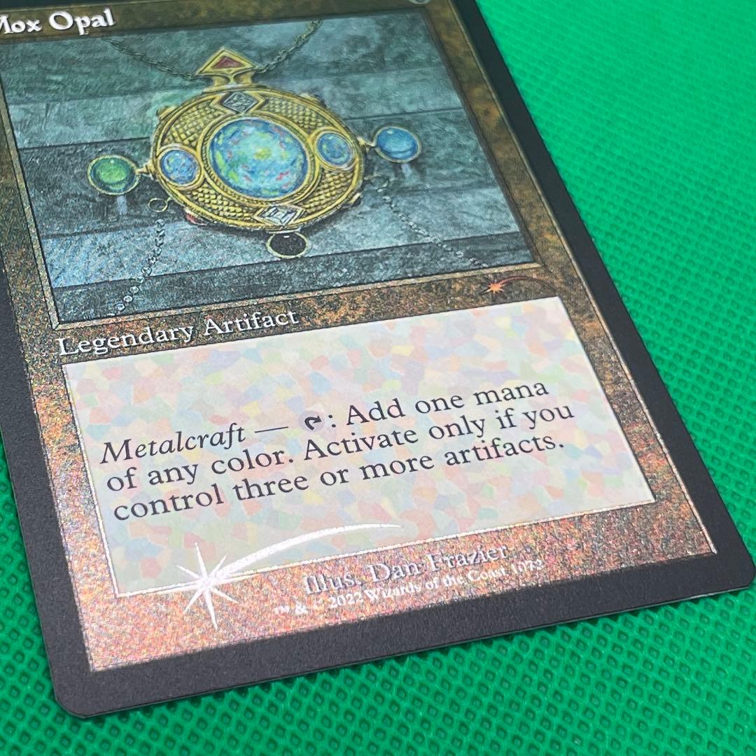 MTG オパールのモックス 旧枠 エッチングFoil SLD 英語版