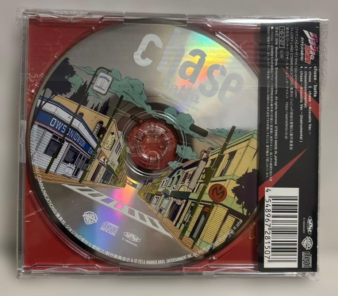 ジョジョアニメ1〜4部　主題歌CDセット