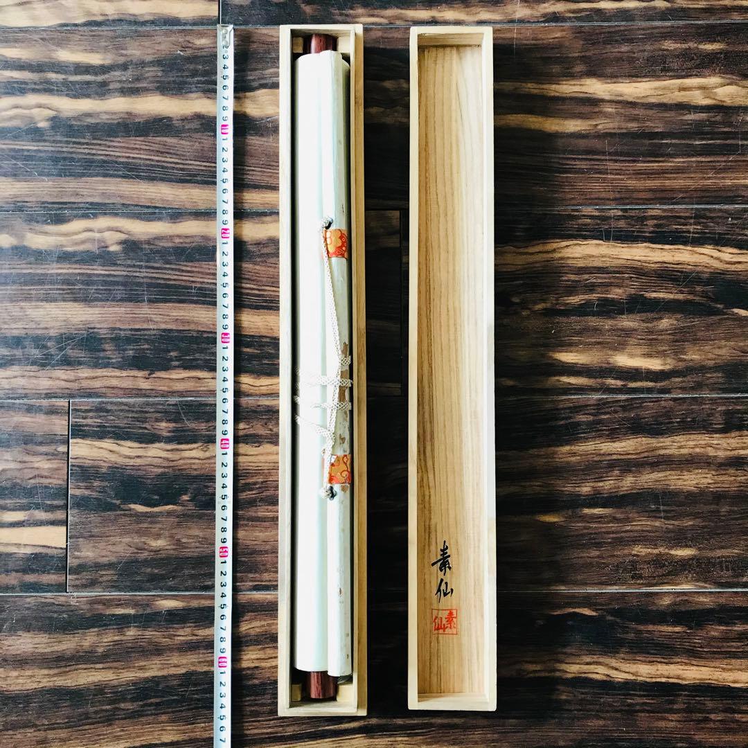 福田素仙「雲上観音」掛軸 絹本 肉筆 共箱 仏画 仏教美術 Z-34