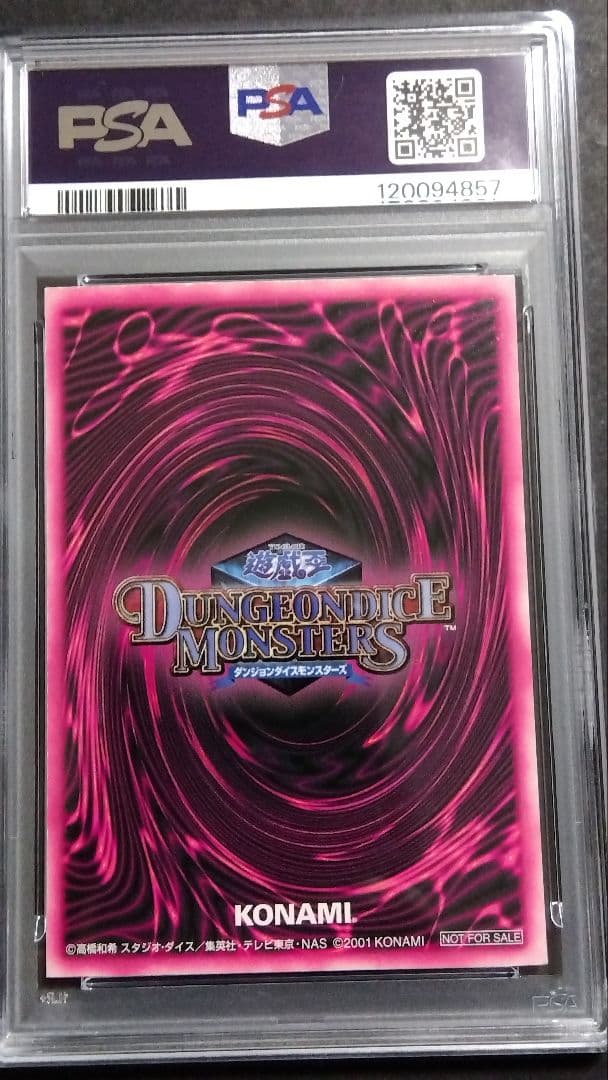 古*︎様 PSA6「DDM ブラックマジシャンガール」緑 シークレット ダンジョ