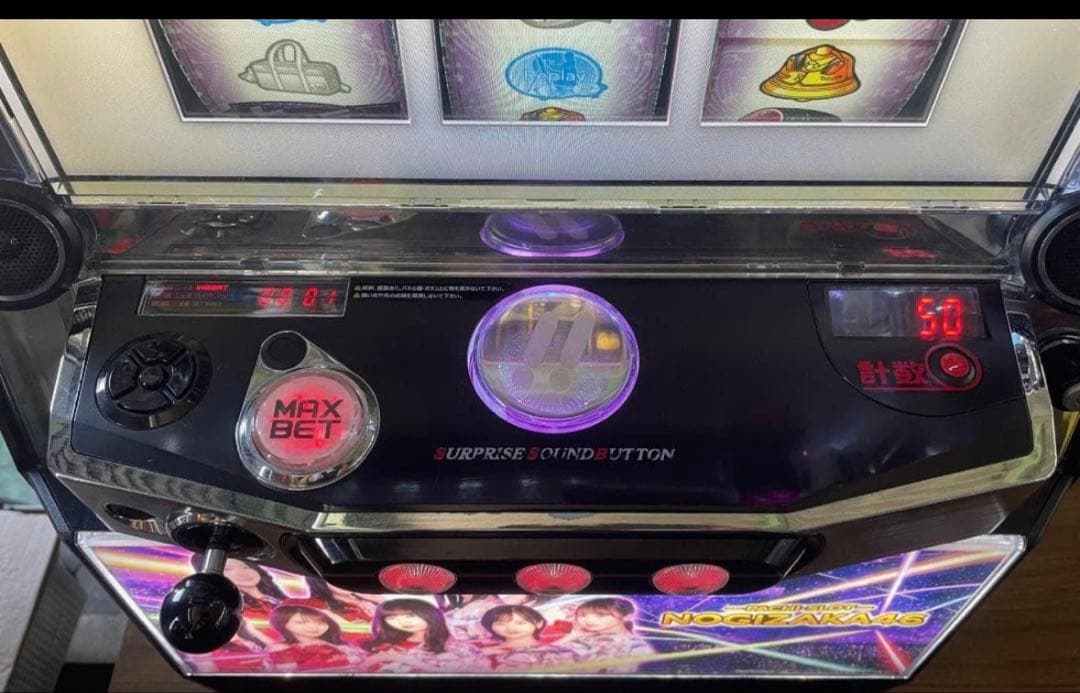 「送料込み！」「最終価格！」パチスロ実機【スマスロ】L乃木坂46　ユニット付き