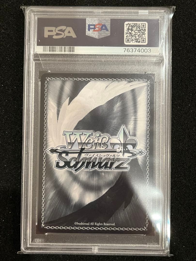 ヴァイスシュヴァルツ 弾ける水しぶき 白上フブキ SP サイン PSA10