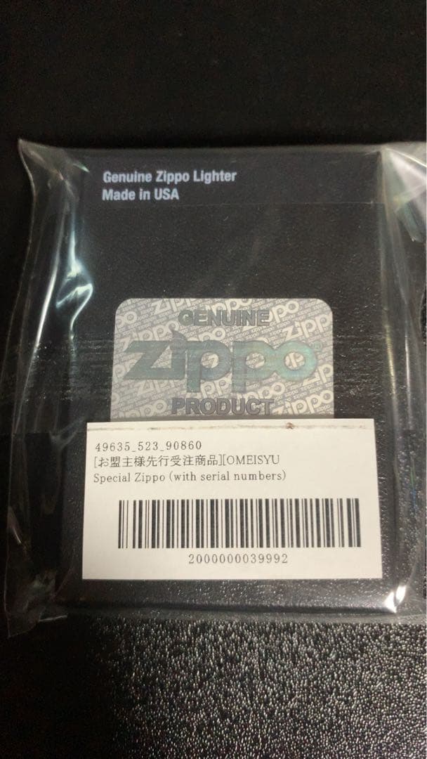 ミュージシャン BAND-MAID ZIPPO band-maid