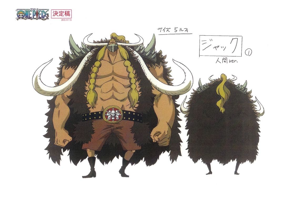 ワンピースシーズン17設定資料320枚