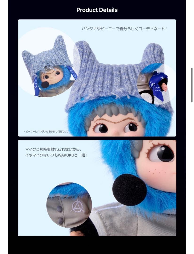 限定品 WAKUKU ボイプラ 2体セット 公式 K C 赤 青 ワクク